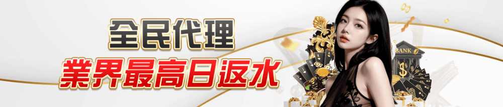 TU娛樂城博彩官方網站 — 2026 最新資訊